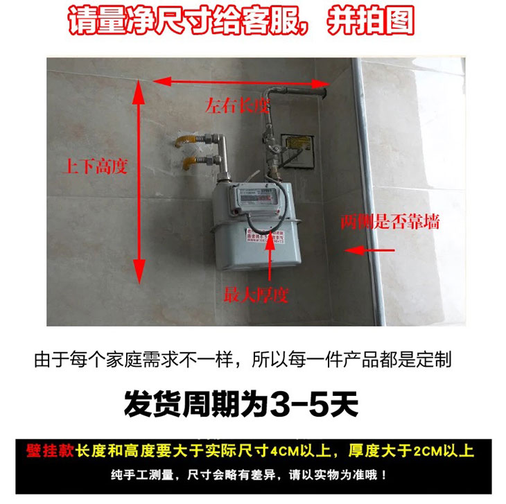 燃氣熱水器裝飾罩管道遮擋裝飾熱水器罩水管遮醜擋板電錶箱煤氣天然氣