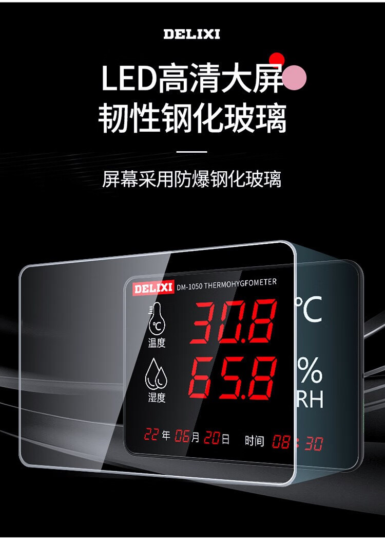 DM-1050+1049详情_08.jpg