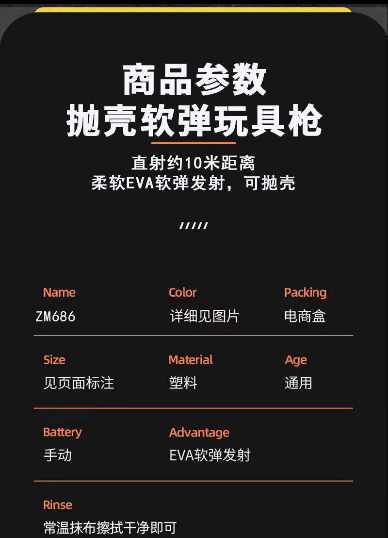 完整详情页_12.jpg