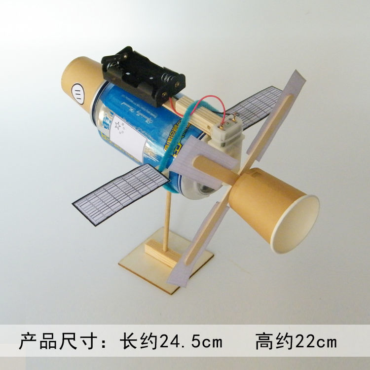 舒弗宇宙空间站航天航空模型科技小制作小发明手工学生实验作业拼装