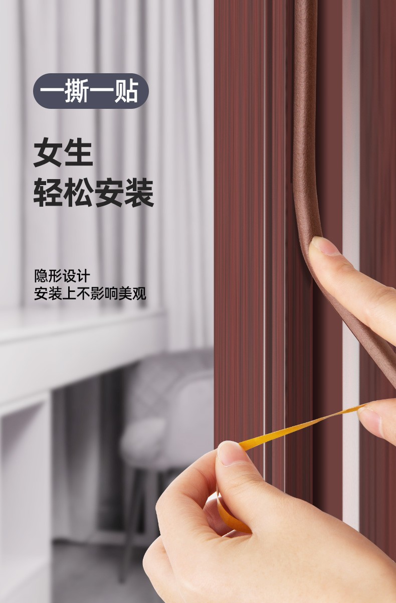 老胡同上海家防盗门密封条进户入户门密封条门缝隔音保暖防风防撞胶条