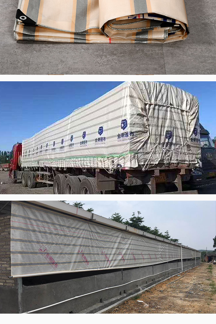 金潮加厚油布防水布防雨布篷布户外防雨防晒布 pvc pe刀刮布遮阳遮