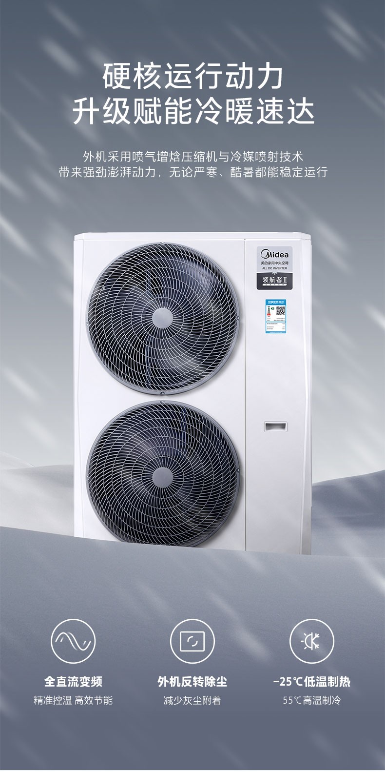 美的中央空调家用领航者二代多联机五匹一拖四三室