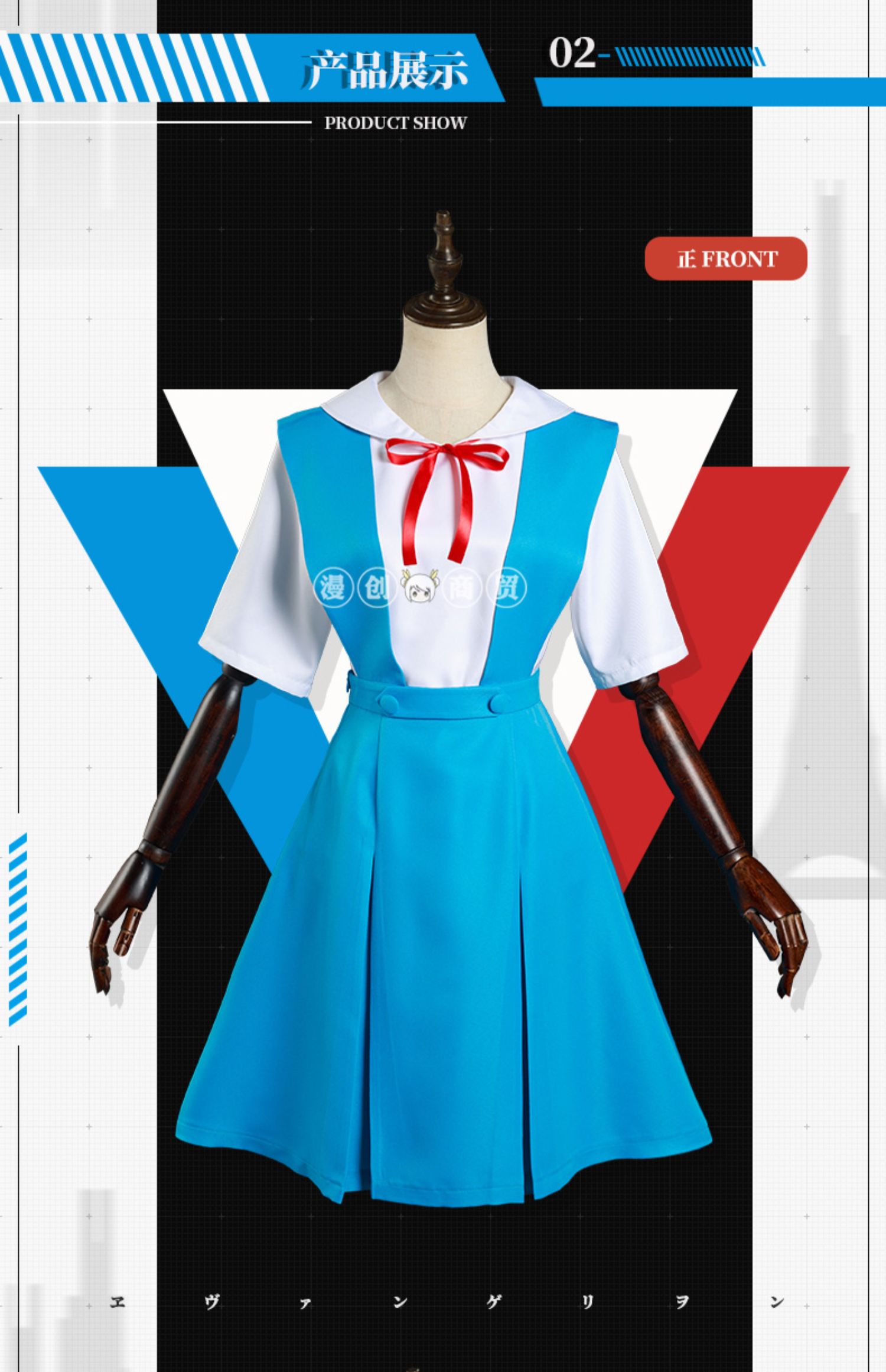 eva新世纪福音战士cos 凌波丽cos 明日香制服校服cosplay服装 女xl【1