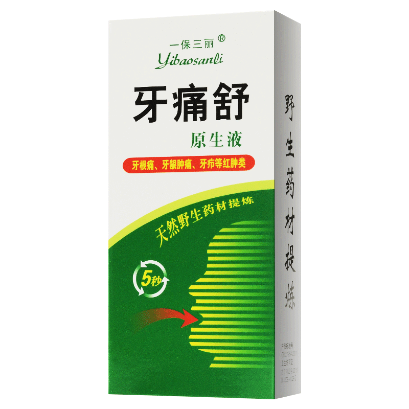 00g店铺:亮健好大药房旗舰店商品编号:10029014138303商品名称:一保三