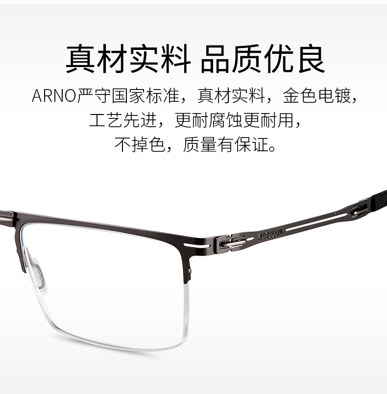 arno德国进口防蓝光老花镜男折叠便携远近两用时尚超轻老人老花眼睛女