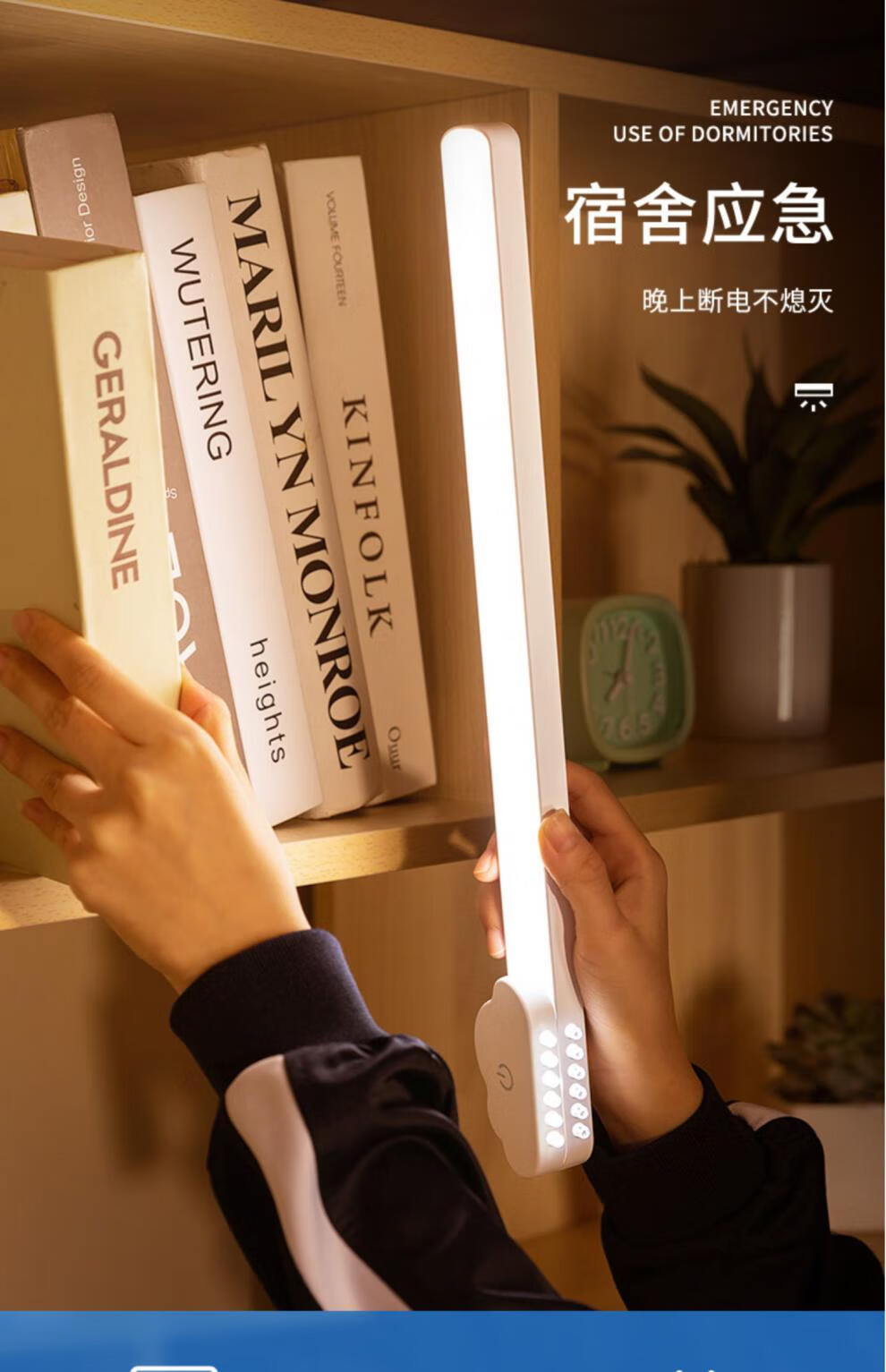 磁吸 夜灯卧室大学生宿舍床上用小灯学习看书寝室上铺磁吸台灯墙壁灯