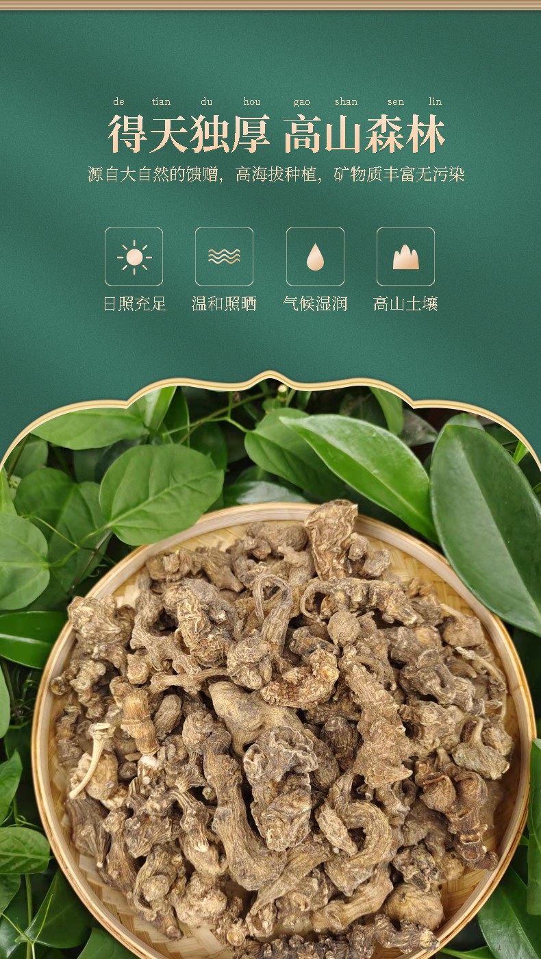 云南实体店直发野生藏三七竹节文山三七精选去竹节可打粉100g500克大