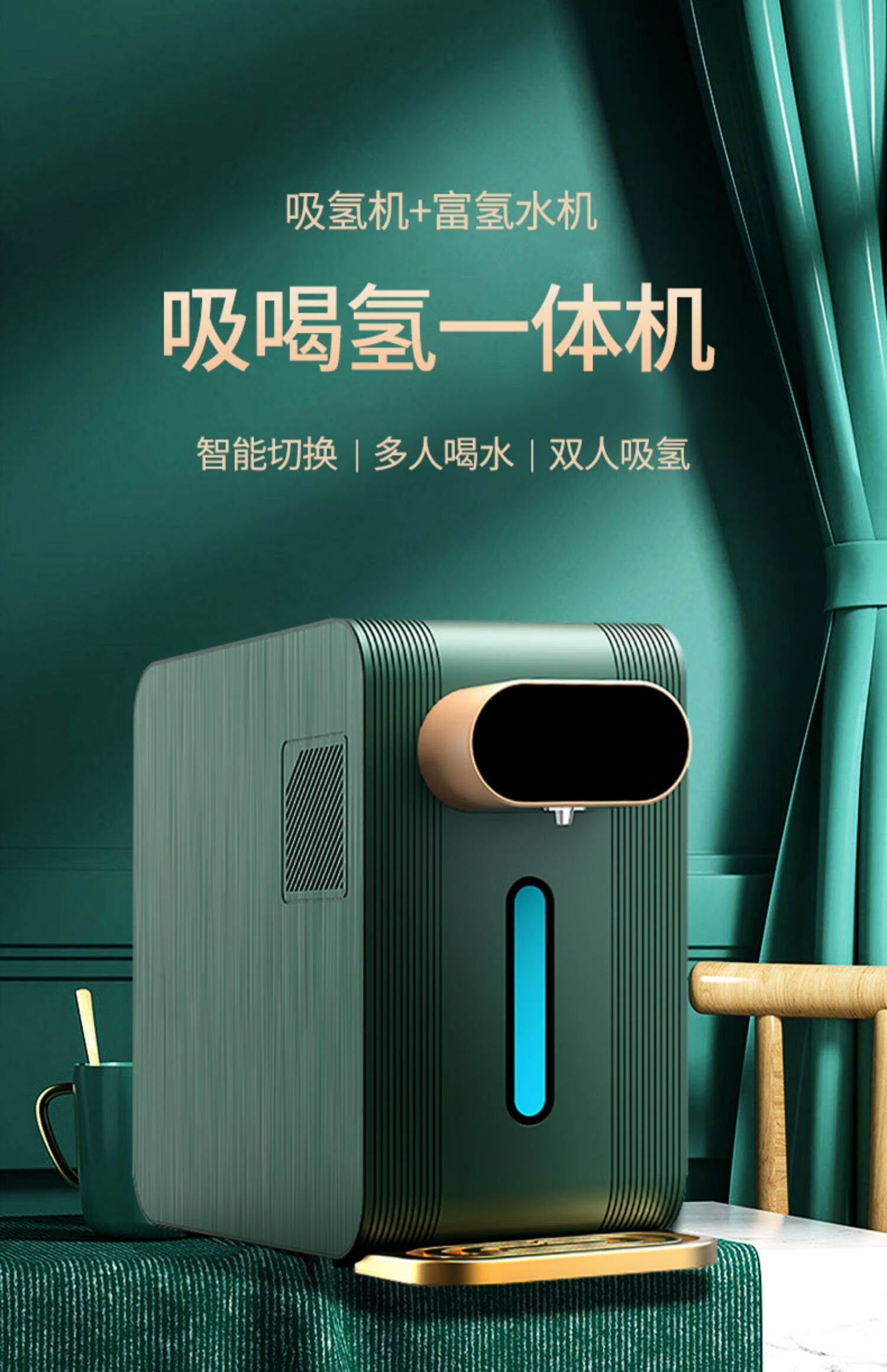 鱼跃(yuwell)同款900ml氢氧机家用吸氢机进口配置制氢机富氢水吸喝氢