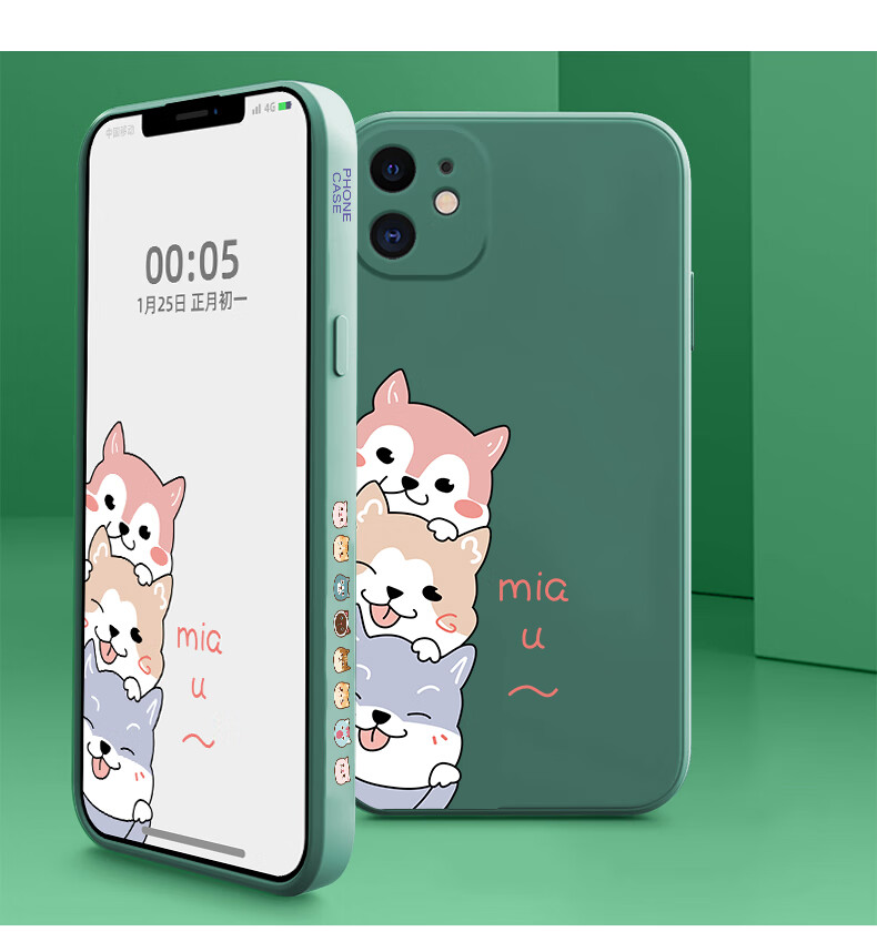 苹果12手机壳少女心卡通iphone12promax可爱新款12pro直边液态硅胶套