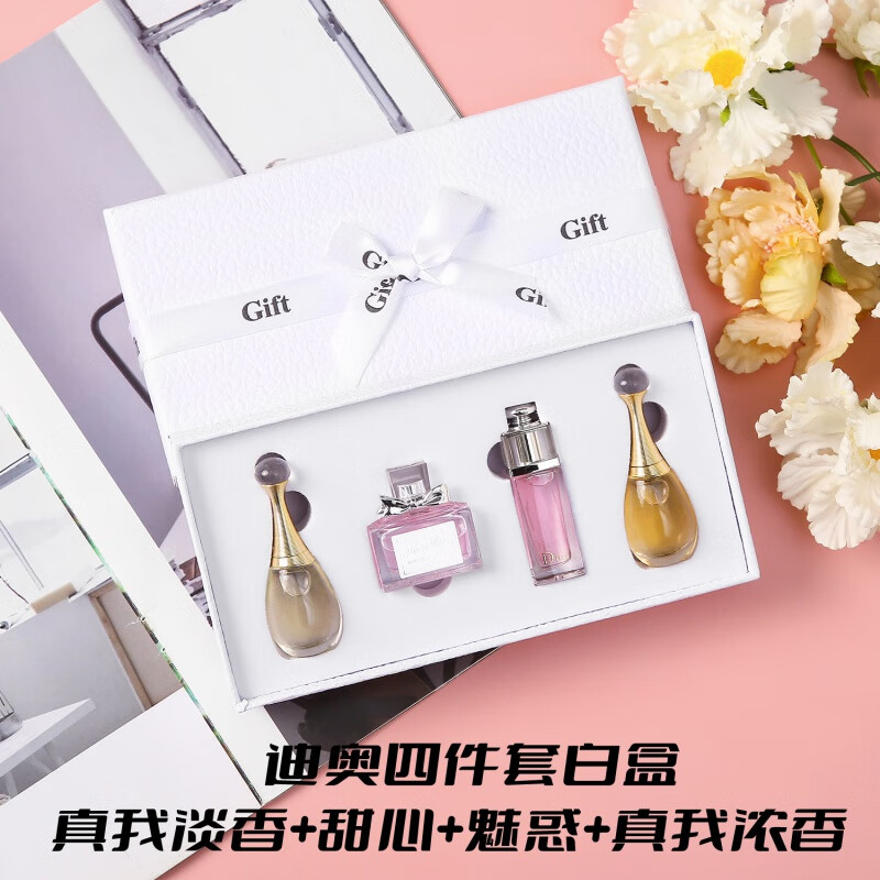 香水花漾甜心淡香水女士真我浓香水edp花漾香水小样套装白盒五件套5ml