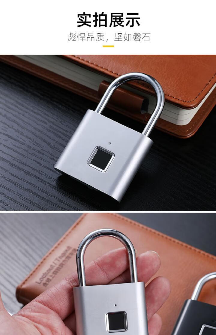 宿舍抽屉防盗柜门锁家用大门柜子锁 银色-大号指纹挂锁(户外深度防水)