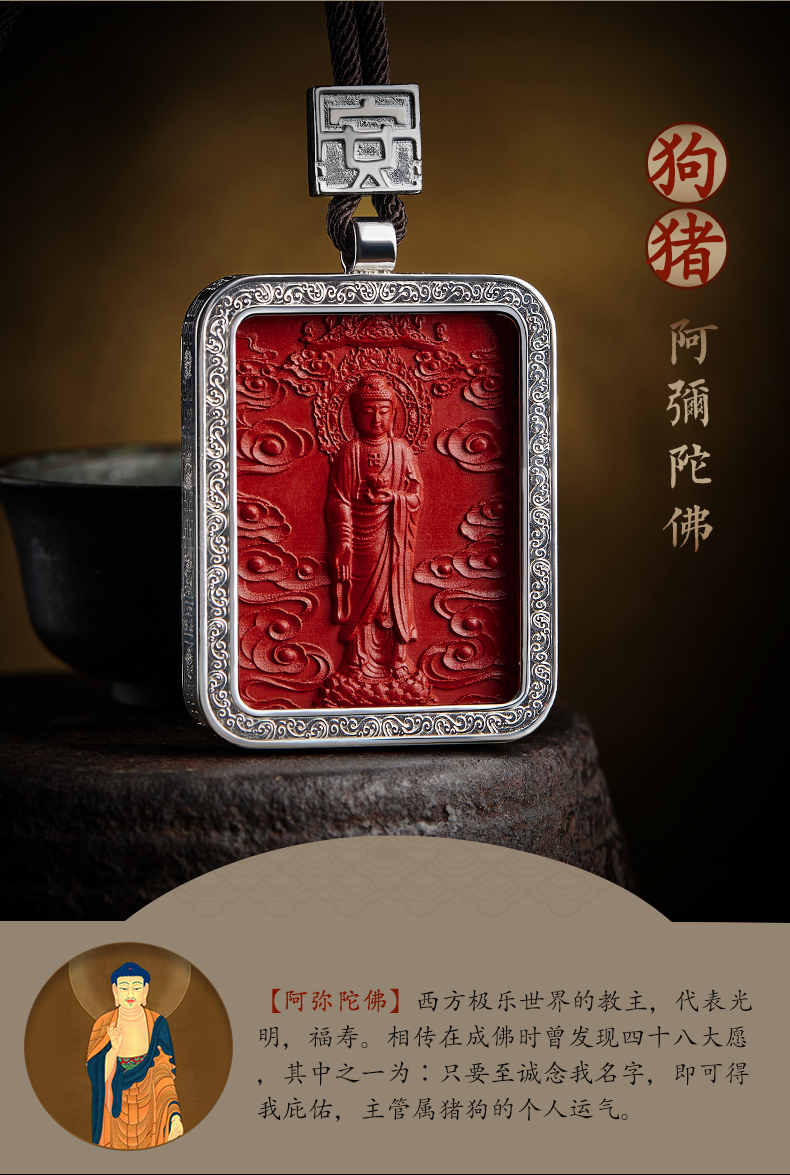 古珍 原矿朱砂本命佛吊坠大势至菩萨属马九宫八卦牌项链毛衣链送长辈