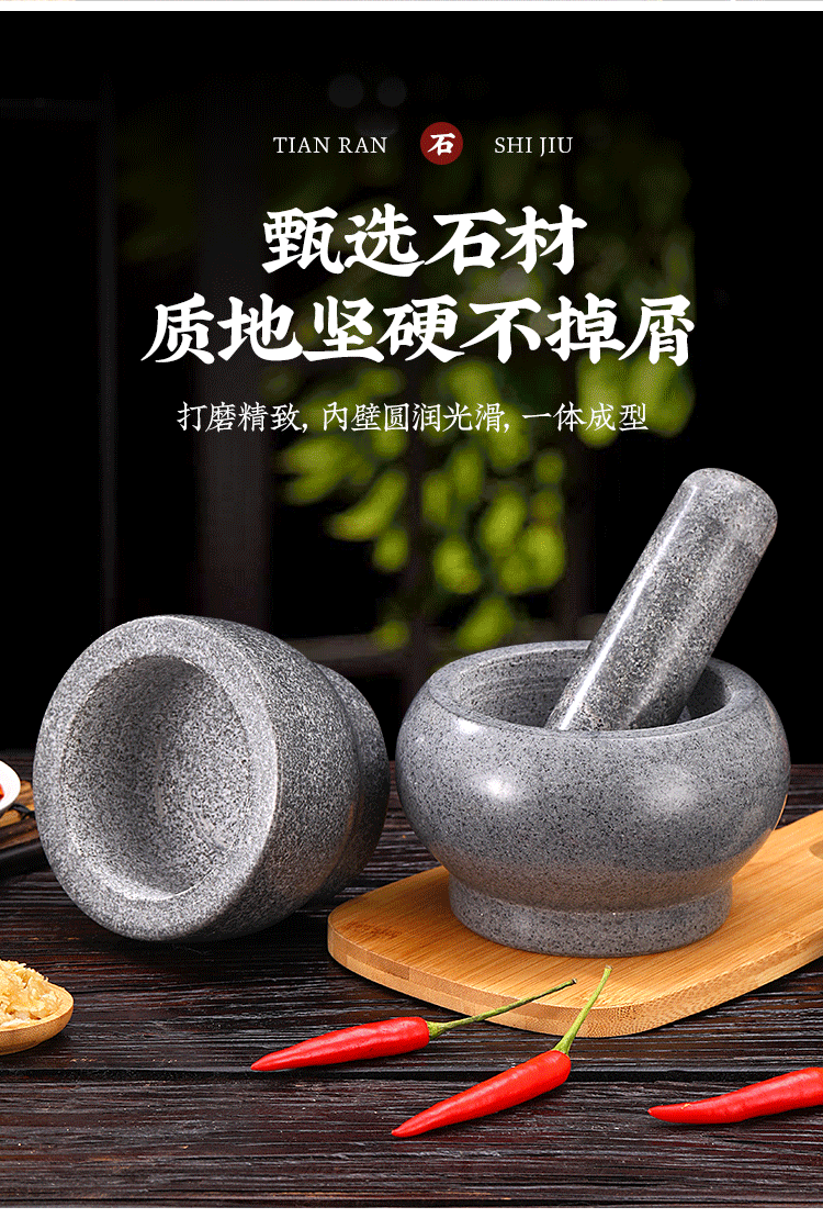 德国进口品质天然石臼青红岩蒜臼子家用大小号捣药捣蒜泥石窝研磨压蒜