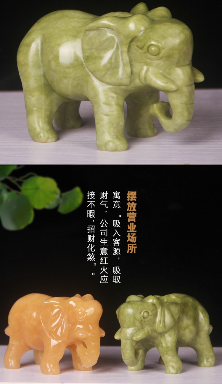 时乾天然米黄玉大象一对摆件客厅家居饰品玉雕象工艺品风水玉器15cm黄