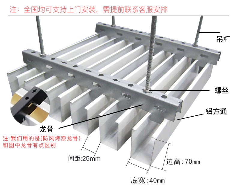优礼福吊顶材料木纹吊顶铝方管吊顶装饰条天花幕墙方通可定制 免费寄