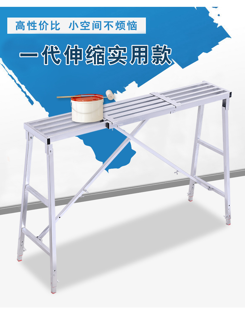 嘉际马凳子升降折叠装修长短伸缩马凳折叠升降加厚脚手架室内油漆刮