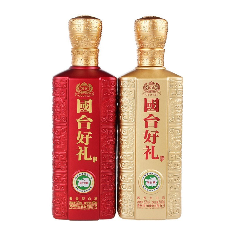 稀缺酒贵州国台酒业国台好礼酒53度酱香型白酒500ml2瓶4盒整箱装