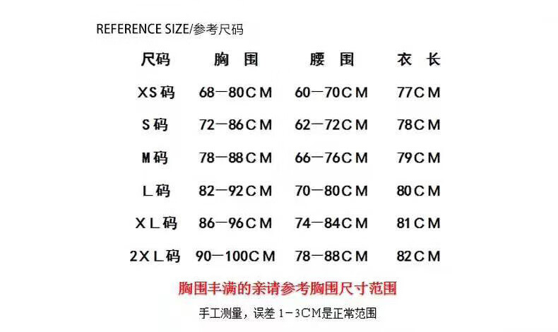 hm裙子尺码图片