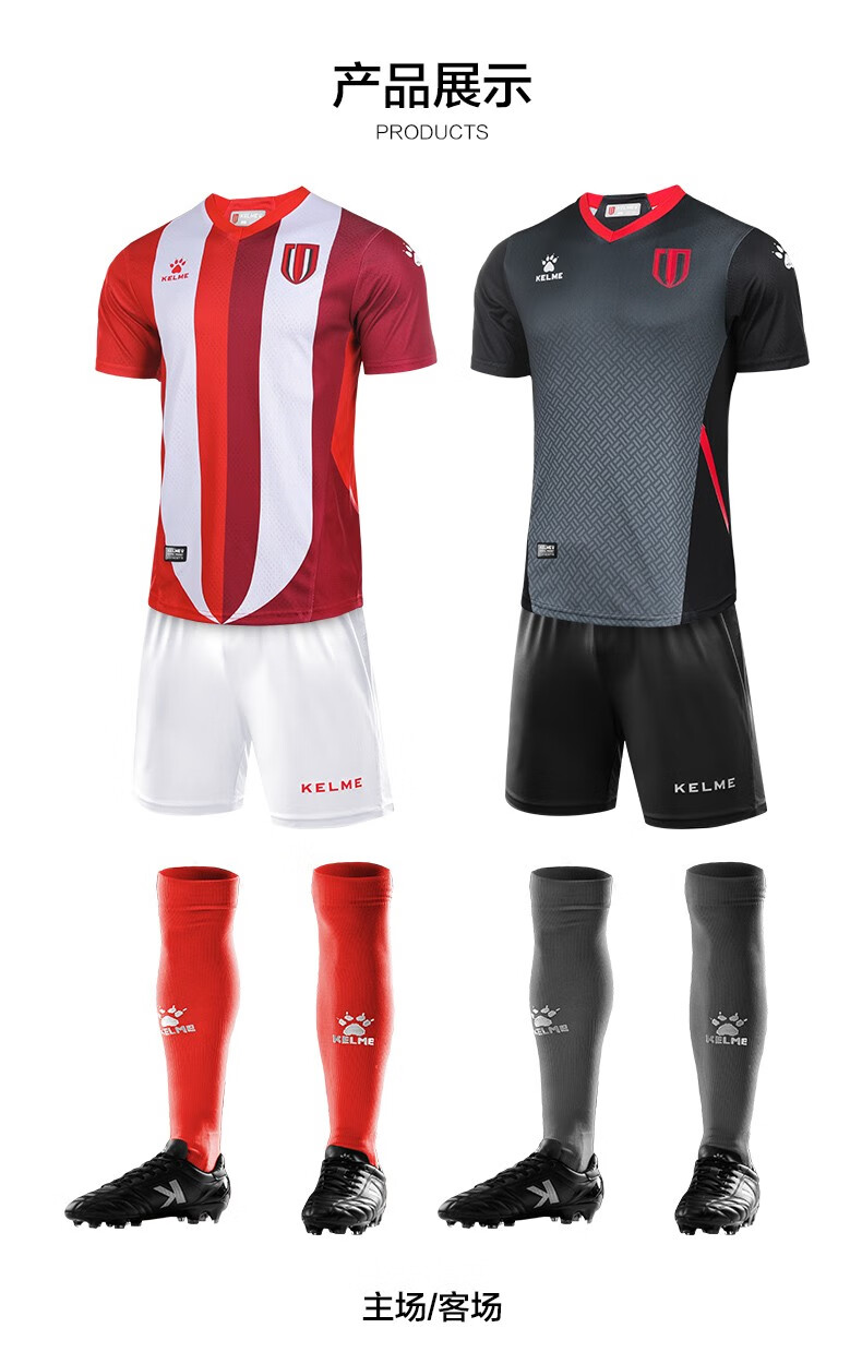 kelme/卡尔美足球服 21赛季中甲成都蓉城足球俱乐部上衣球员版新球衣