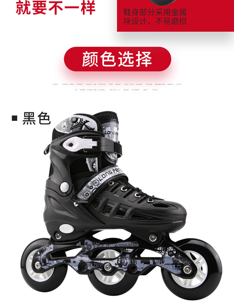 亦大奕专业速滑轮滑鞋三大轮儿童可调节大小成年中大童溜冰鞋旱冰鞋