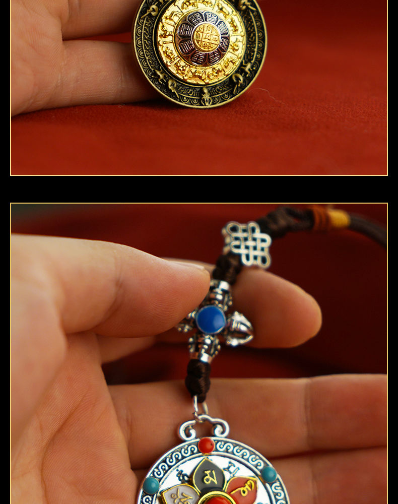 九宫八卦牌吊坠藏族饰品可转动腰挂车挂民族风装饰老旧随身牌生日礼物