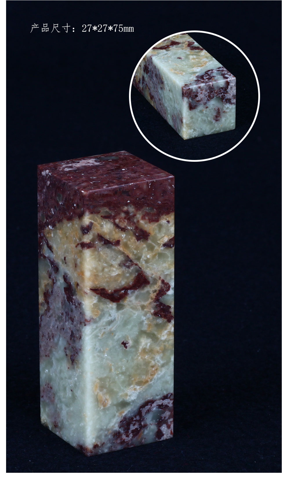 传玺 金石印坊 青田石紫檀冻方章 一组(5枚) 尺寸见商品详情 jpysgs