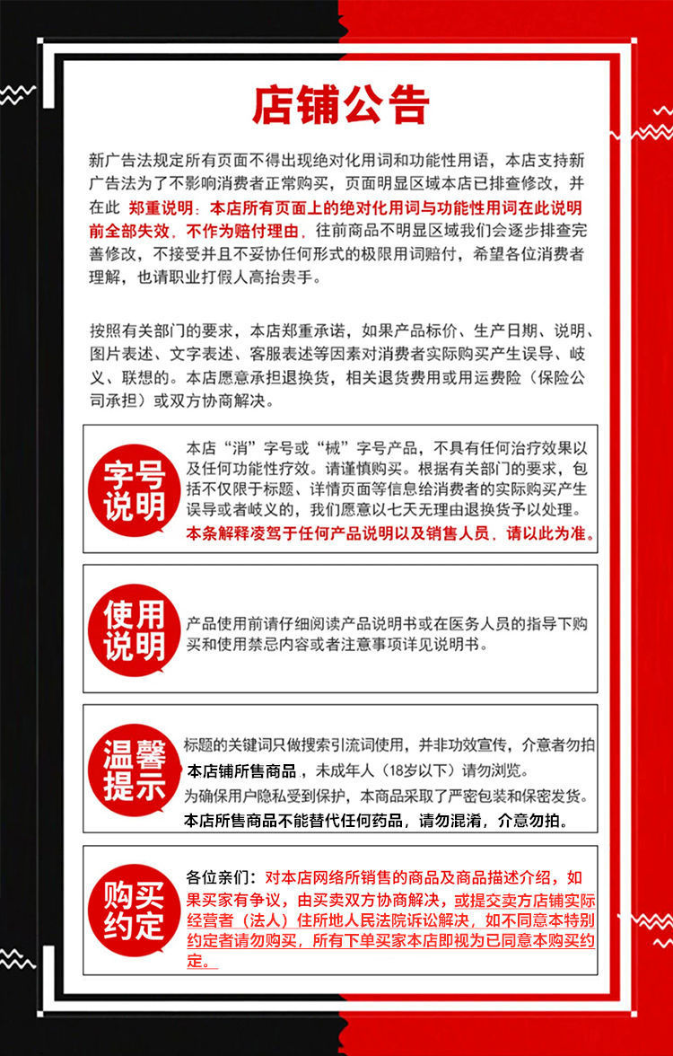 金鼎龙道羊藿片西洋参百草肌膜精华露男性调理品 娇蔲康 金鼎龙道胶囊
