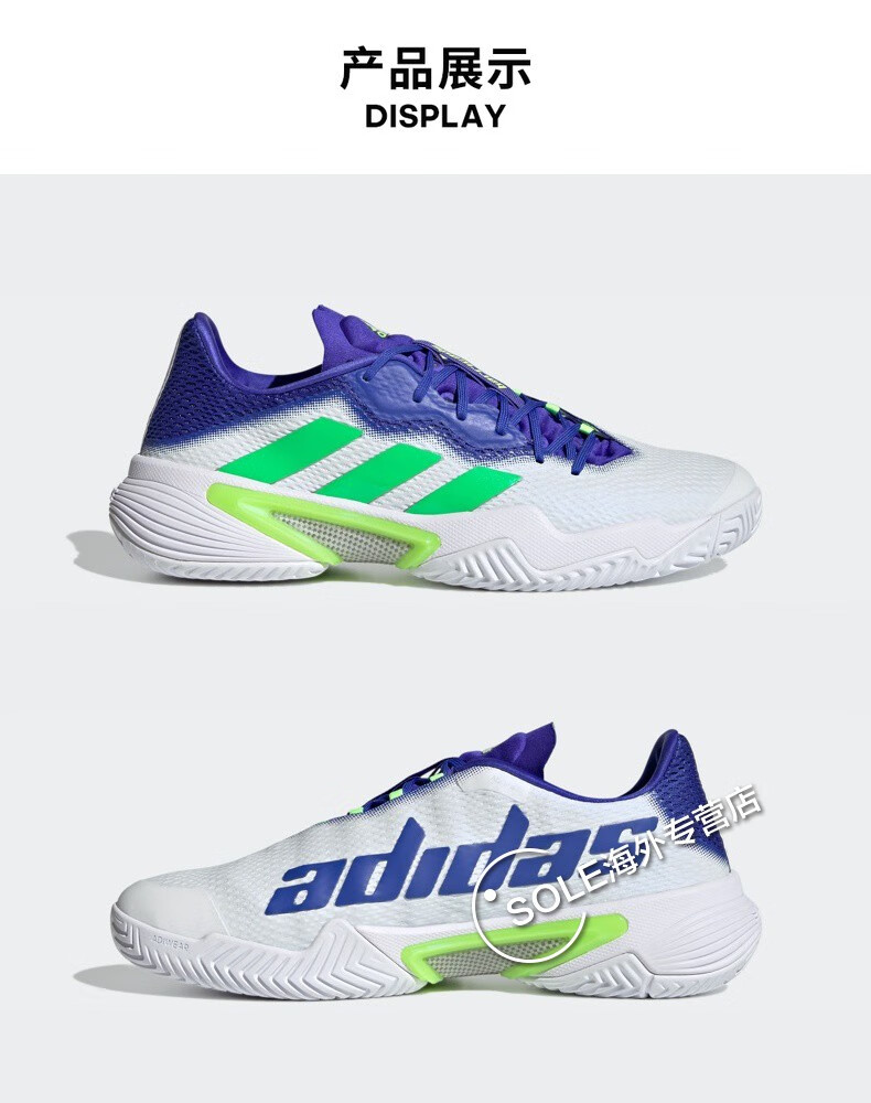 adidas 阿迪达斯男鞋 barricade 透气缓震稳定支撑男子运动网球鞋 gw
