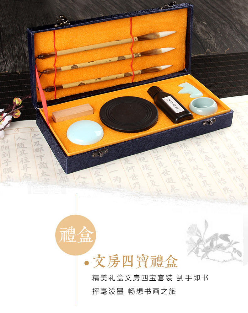 紫芳斋毛笔套装初学者入门小学生儿童文房四宝墨水笔墨纸砚书法用品