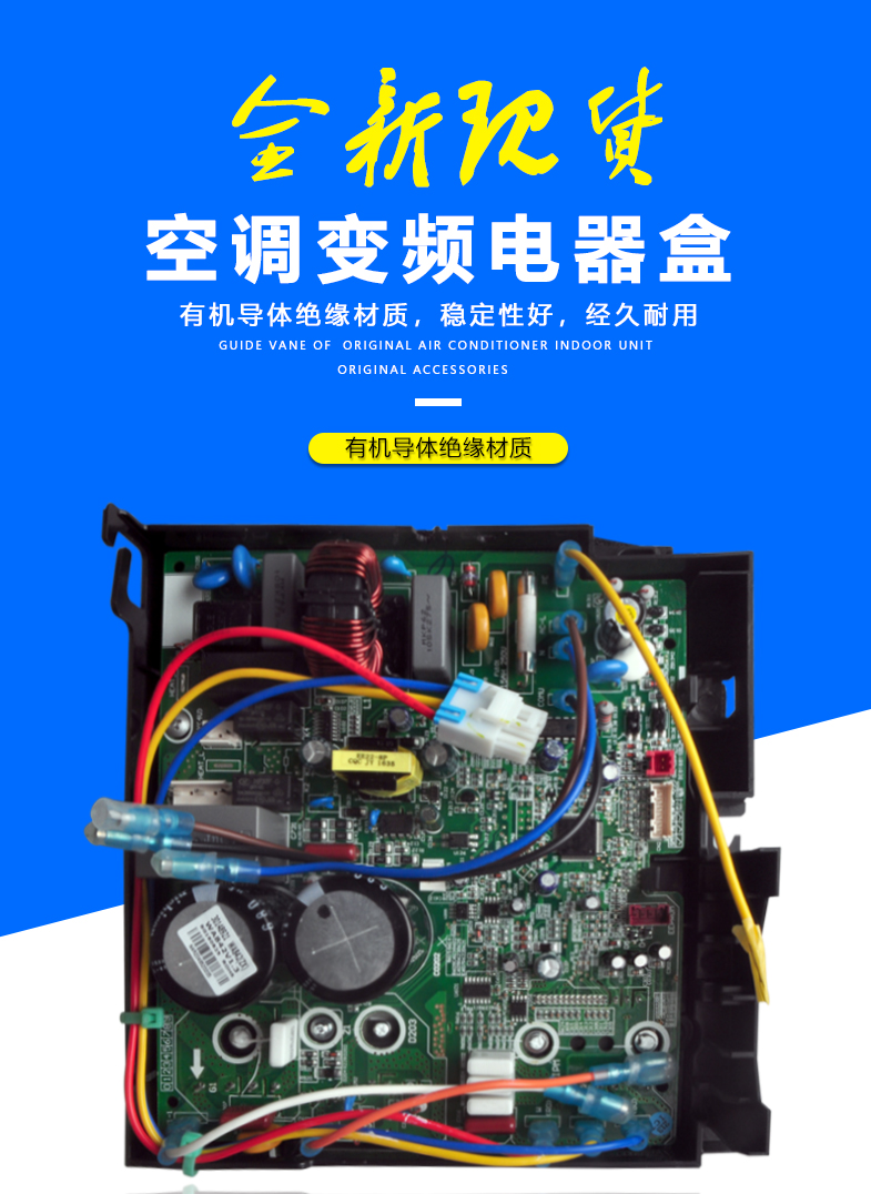 珠格制冷适用格力空调变频电器盒w84235bj300027000438100002002600