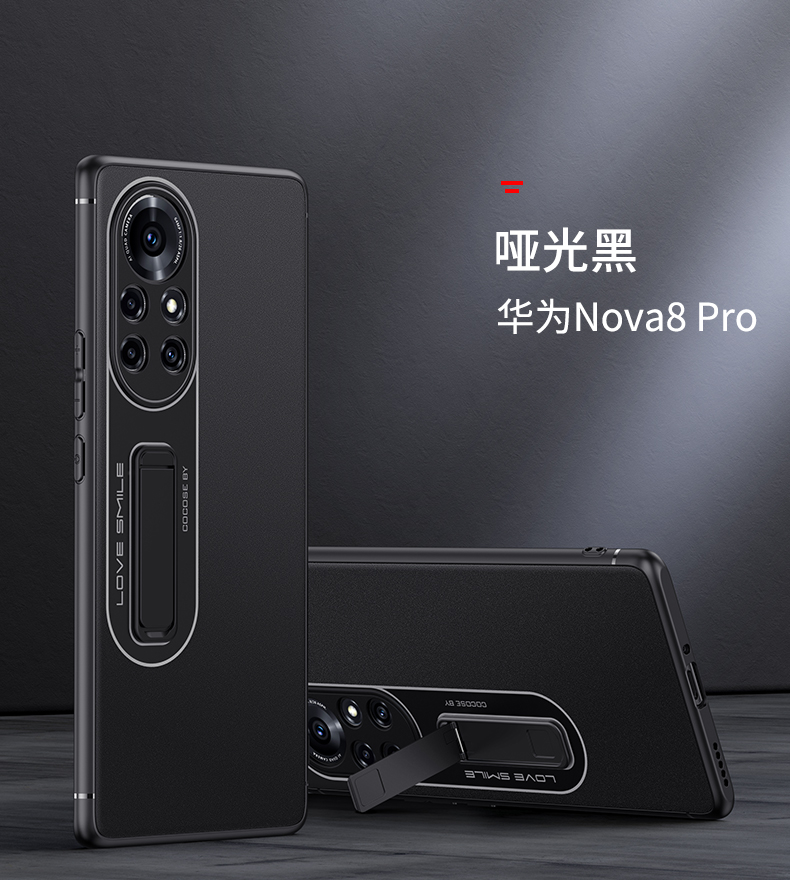 艾桥华为nova8手机壳nove8pro气囊磨砂novo8隐形支架note8男nava8por