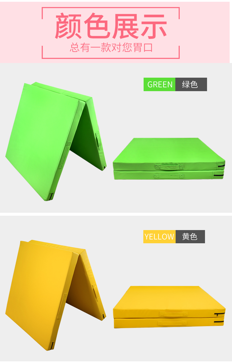 舞蹈垫子练功垫儿童海绵专用体操加厚可折叠跳舞垫辅助工具中国舞2米1