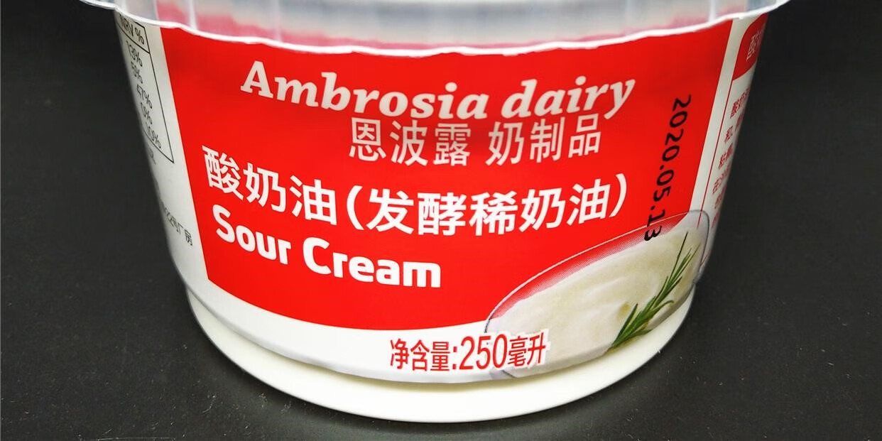 酸奶油发酵稀奶 250ml即食 原料生酮 默认【图片 价格 品牌 报价】
