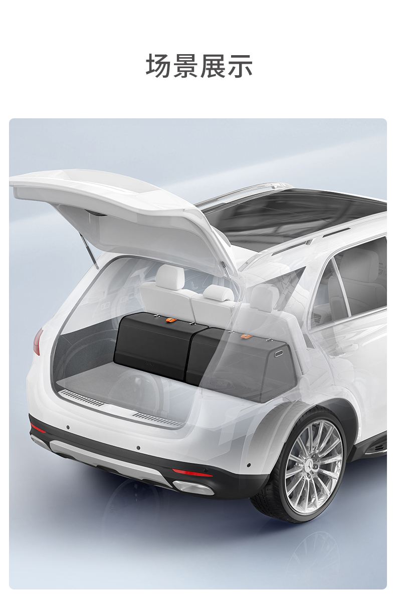 后备箱收纳箱汽车尾箱整理行李车载储物箱置物车内用品暗夜黑长款