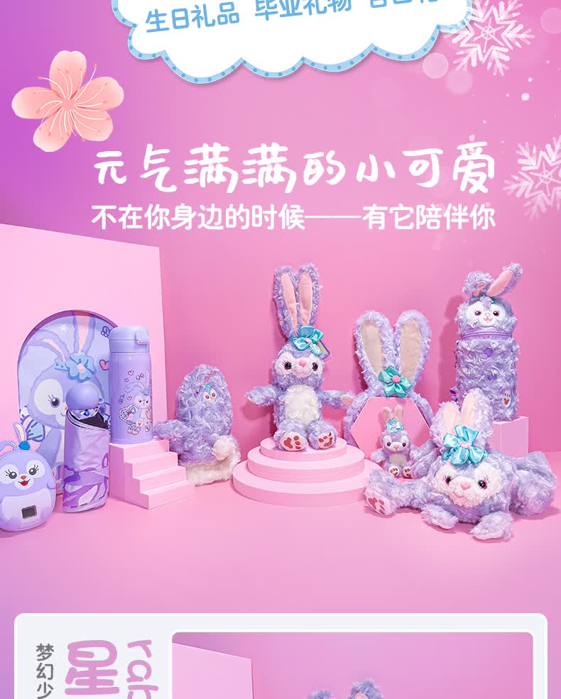 神孩子星黛露盲盒女童生日礼物10岁以上星黛露公仔女孩子精致实用礼盒