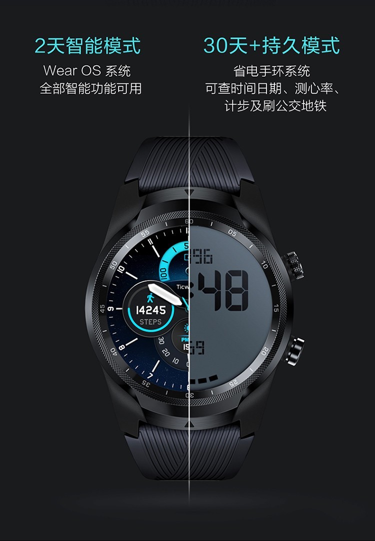 ticwatchpro新款4g版智能手表4g通话nfc支付24小时心率户外运动跑步