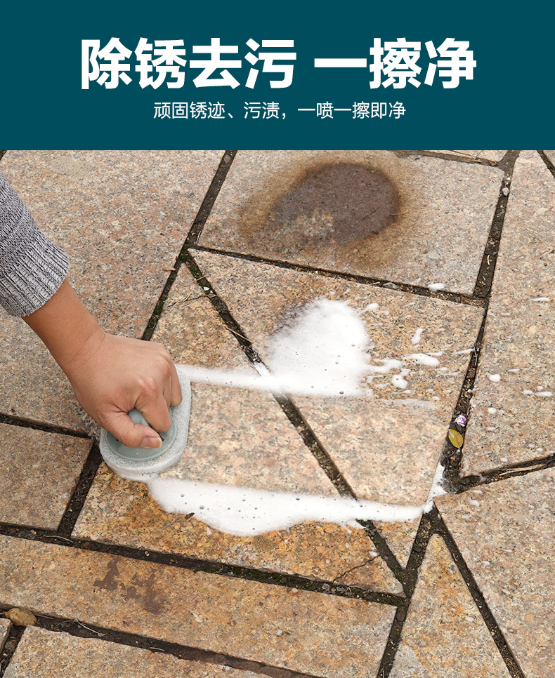 有效去污地板石英石台面石材清洗大理石清洁剂花岗岩清洁剂两瓶500ml2