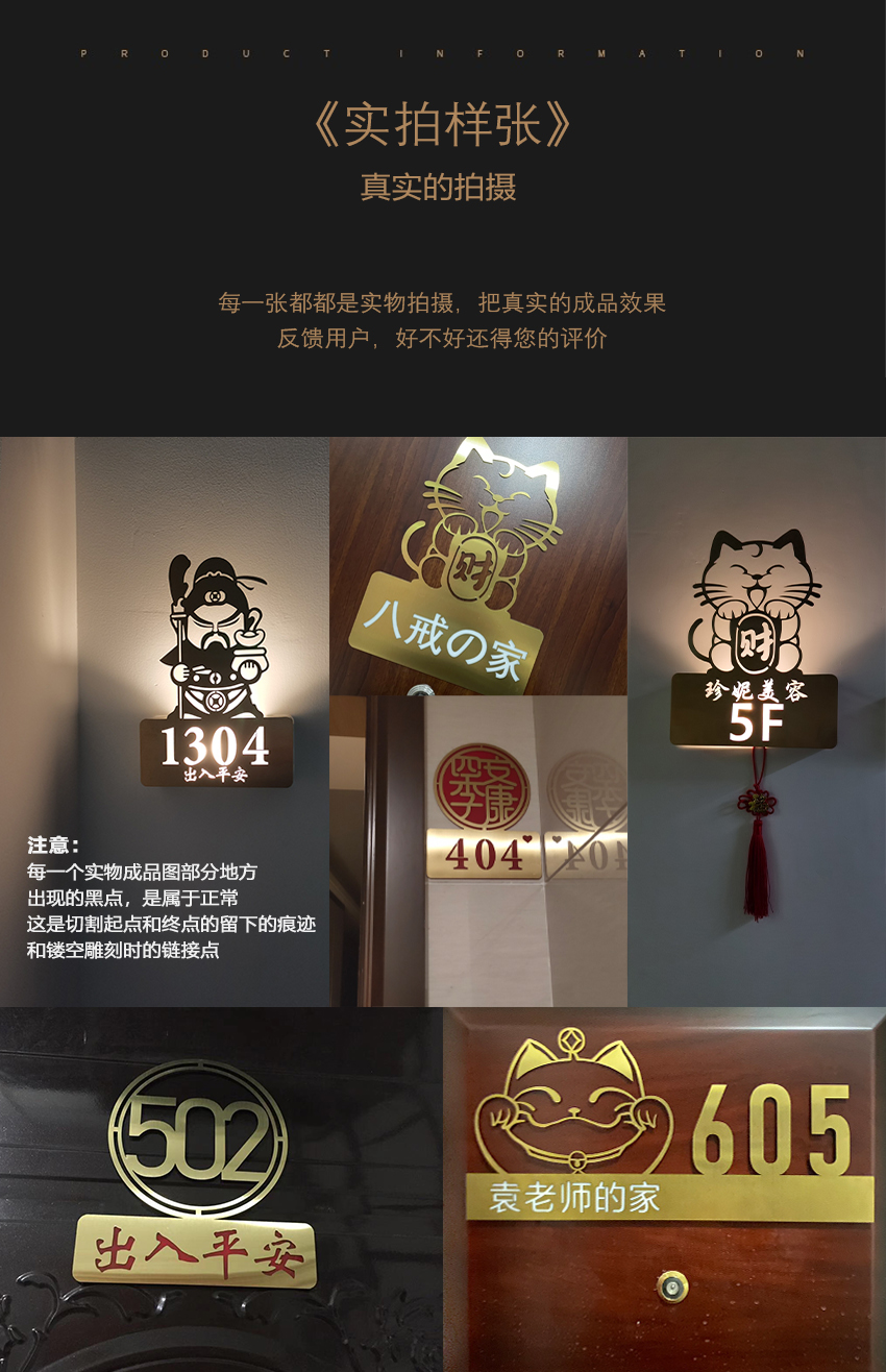 不锈钢门牌号码家用门牌号发光数字定制办公室住宅提示牌墙壁装饰 202