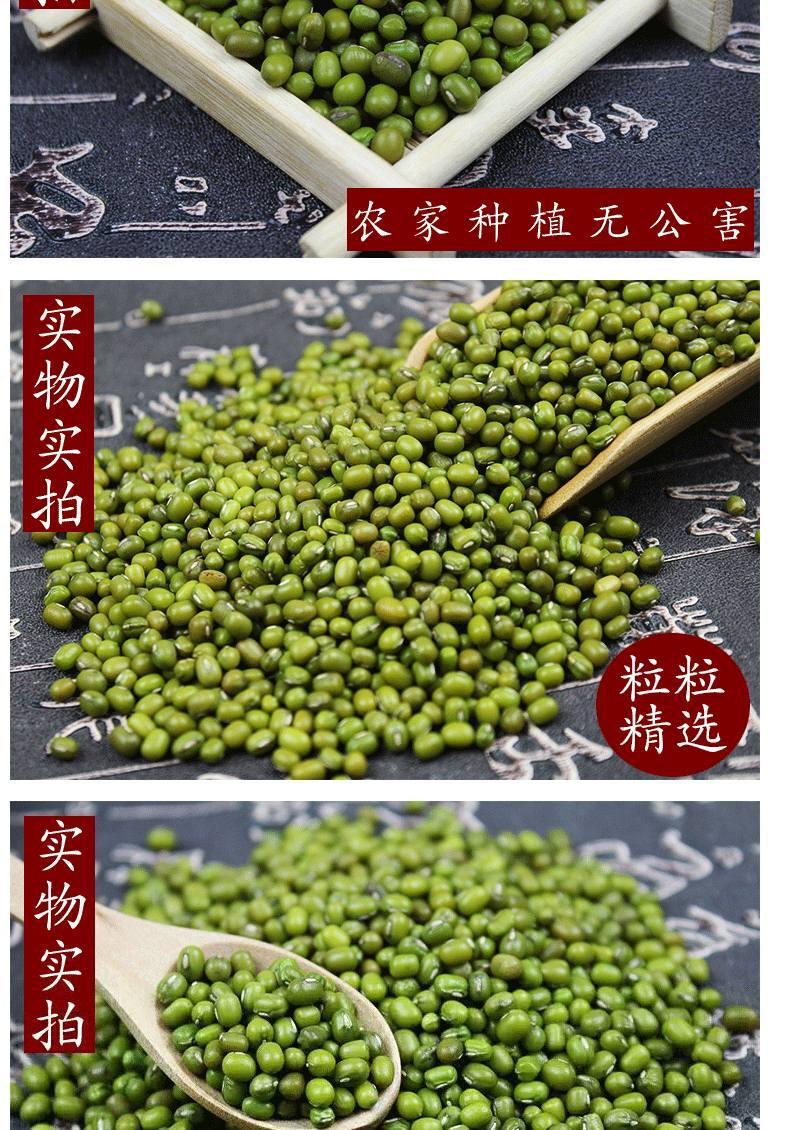 新鮮綠豆5斤1斤農家綠小豆笨綠豆小明綠豆五穀雜糧發豆芽煮粥精選綠豆