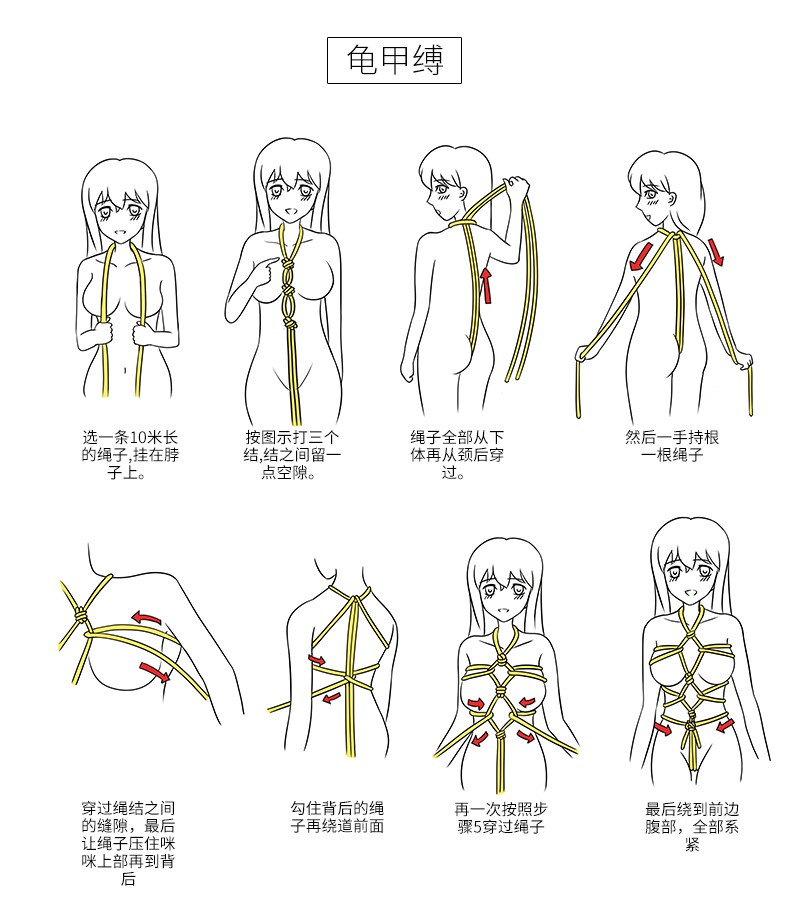 sm绳子捆绑棉绳子床上手铐脚拷欲仙固定激情另类玩具套装加粗加棉束缚