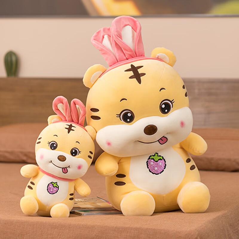 神孩子虎年吉祥物毛绒玩具小老虎公仔抱枕虎娃娃生肖虎玩偶公司年会