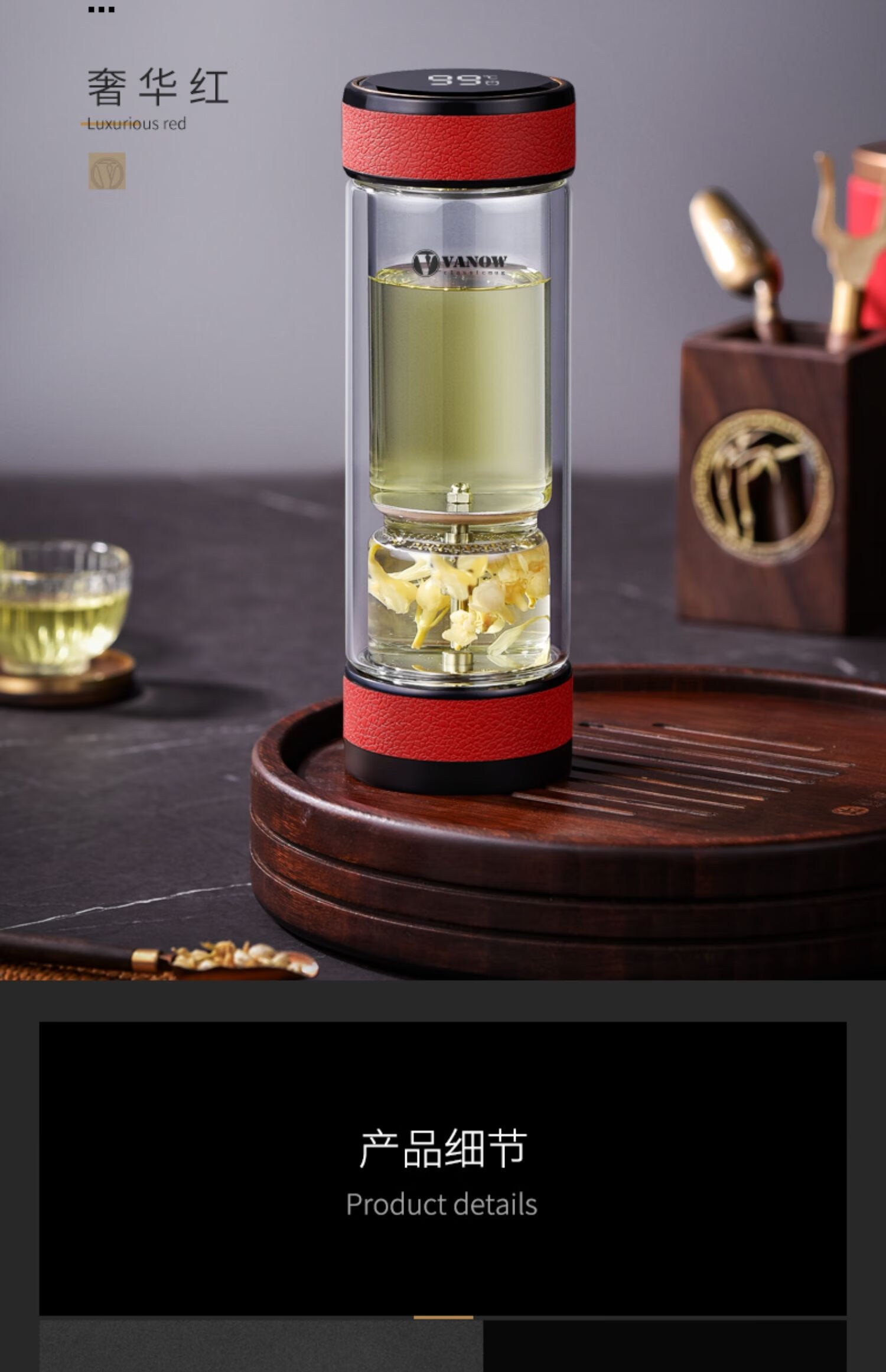 希乐(cille) 英国vanow茶水分离杯双层玻璃杯泡茶杯个人专用水杯男士