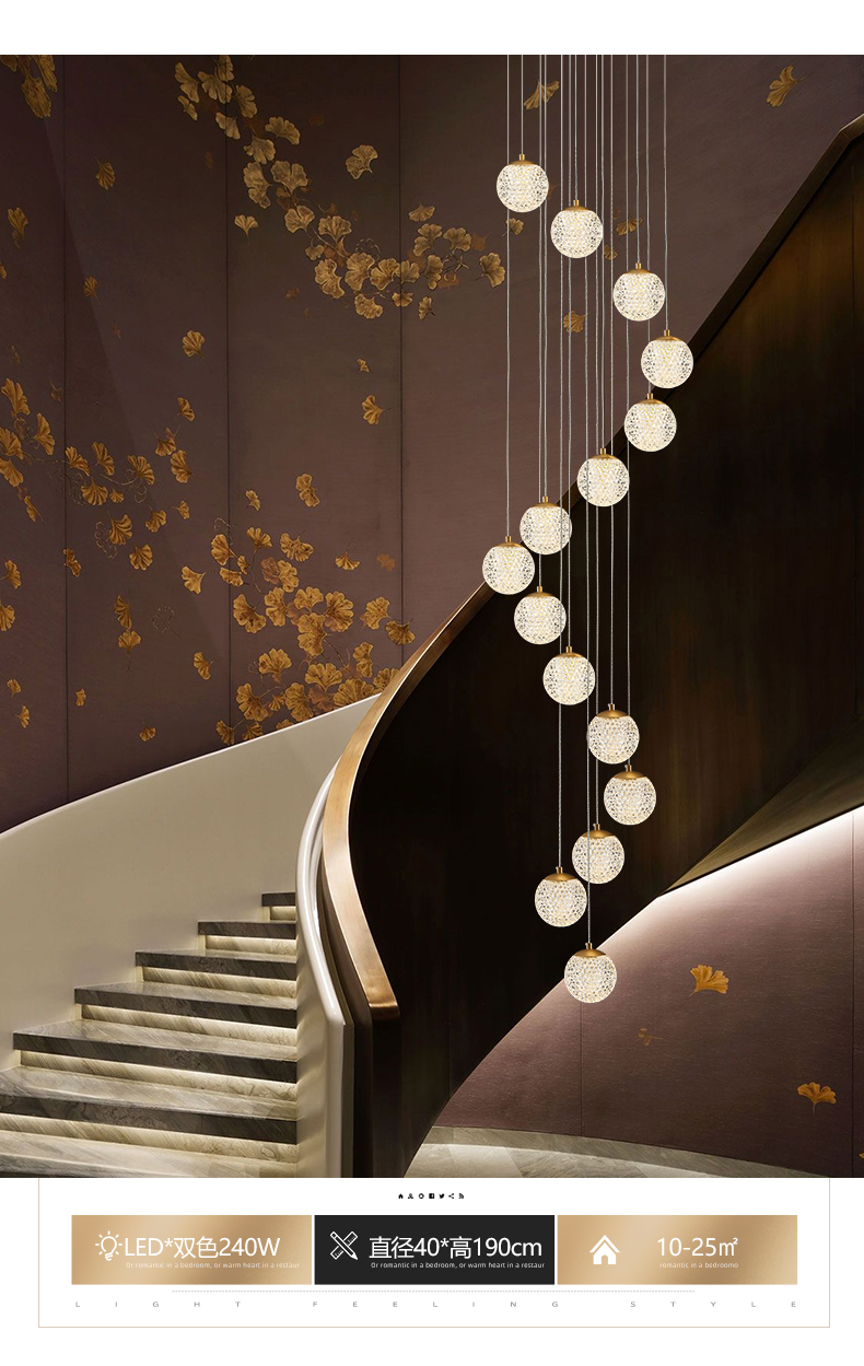 潮风范北欧全铜楼梯吊灯轻奢后现代简约大气旋转复式楼道灯商场别墅灯