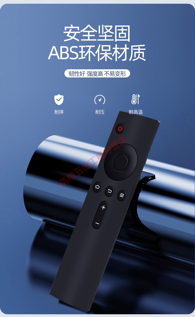 适用小米米家万能遥控器版原装小米盒子123代二三代增强版3s小米电视