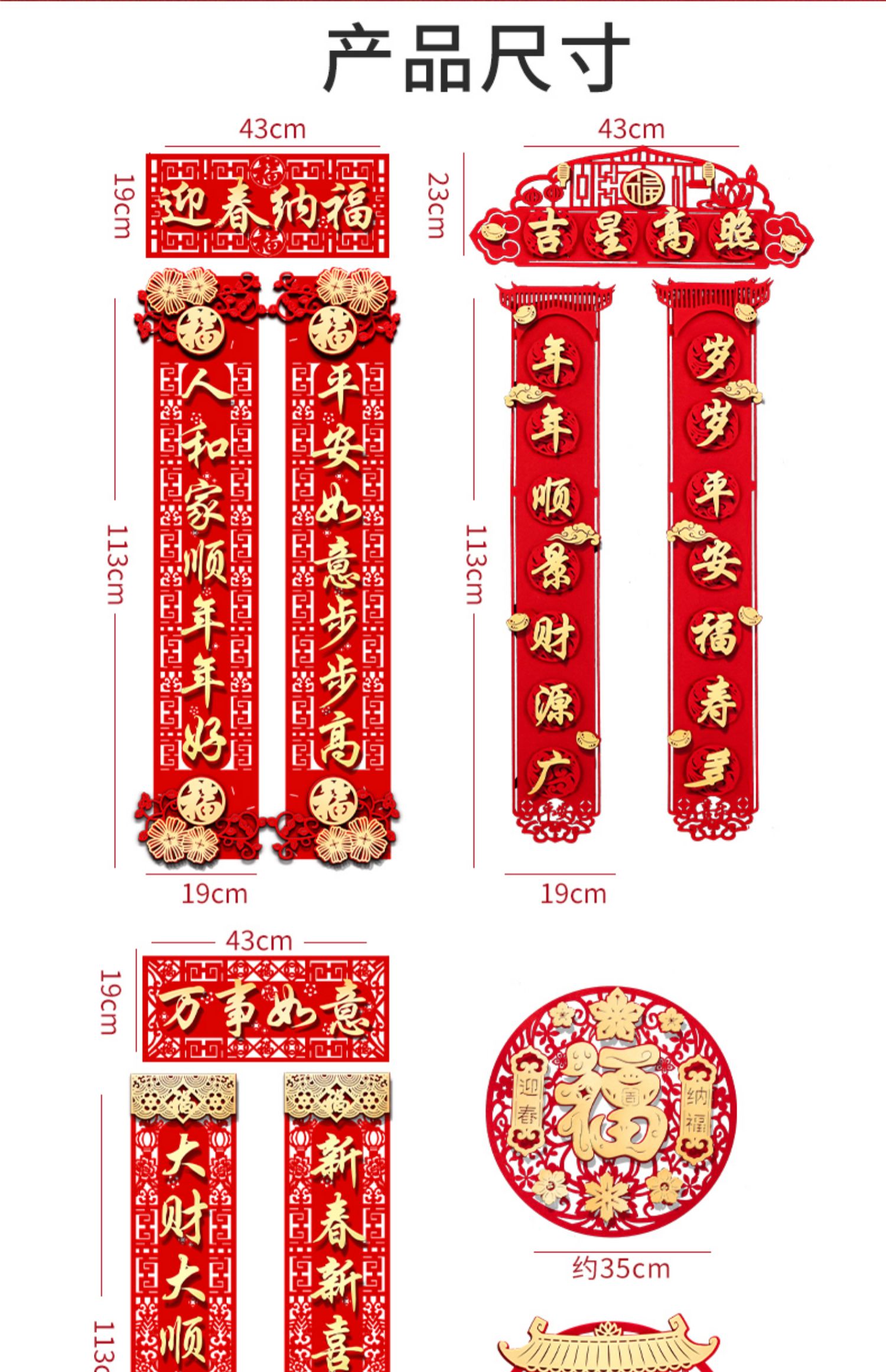 虎年对联高档对联春节家用2022年虎年新年过年大门装饰创意立体植绒布