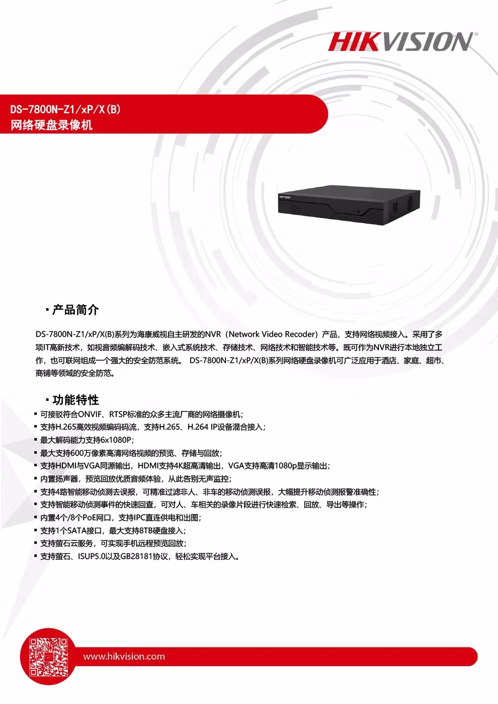 87d8ec735244b40b.jpg.avif (990×1398)