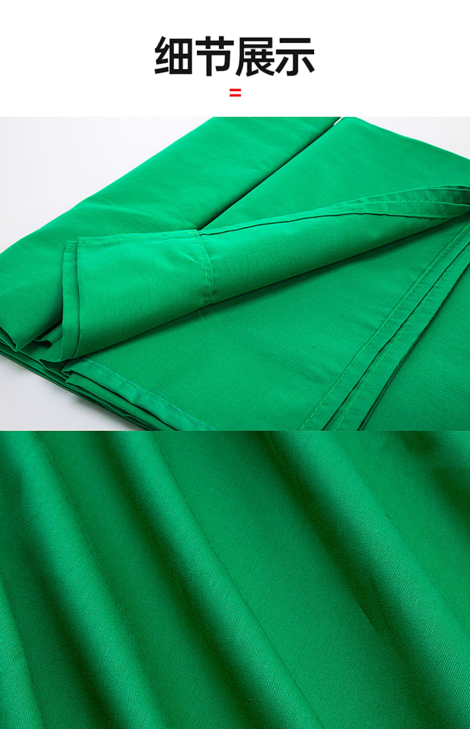 ahvbot 绿幕抠像布加厚绿布抠像背景布拍照直播绿幕背景布摄影直播间