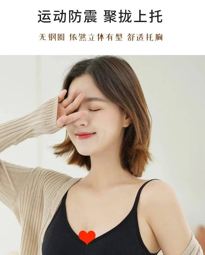 流彗抖音同款mdoxhide内衣吊带大u美背性感女神冰丝无钢圈一体式打底