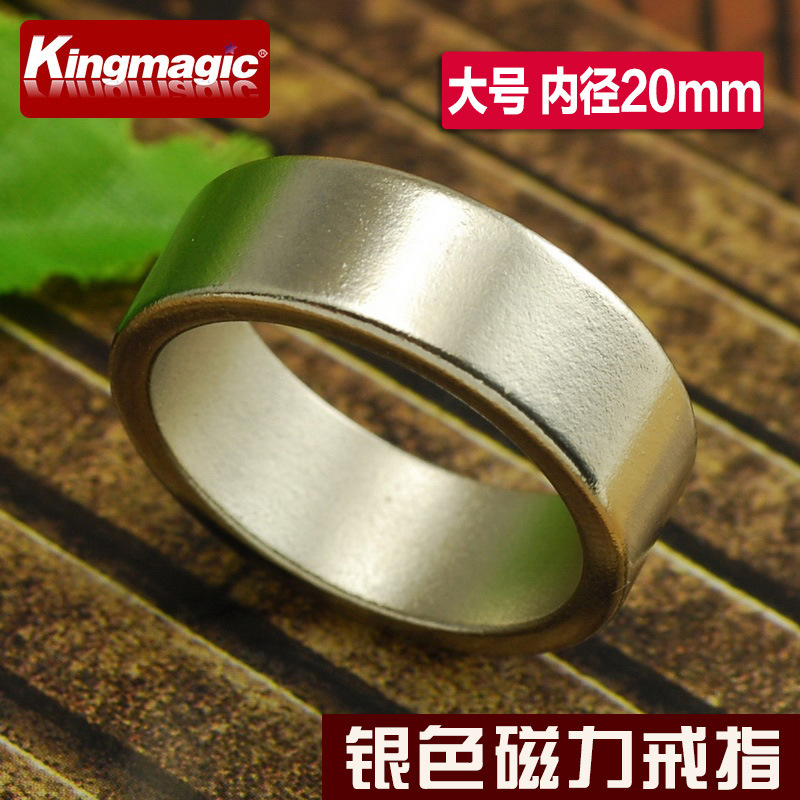 黑圈磁力戒指磁戒花纹弧磁铁戒指强力强磁魔术道具pkring黑圈磁戒小号